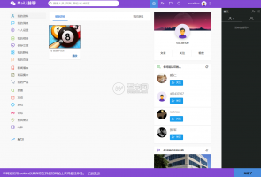 前端ui很漂亮的PHP脉聊交友网站源码+app源码 | 附安装视频教程