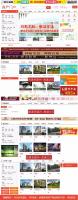 08cms7.1房产门户系统网站源码破解版|pc端+微信端+手机版源码