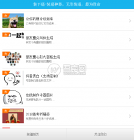 152套装逼生成器PHP源码免费分享