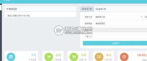 个人发卡平台|彩虹4.5个人发卡网源码，全解密，自带支付宝支付、微信支付、QQ支付