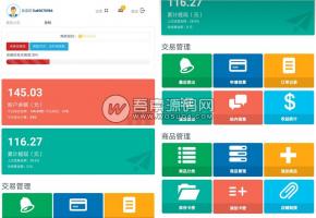 企业运营级的发卡系统源码，界面设计专业，集成微信/支付宝/QQ钱包支付方式
