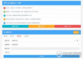最新版彩虹个人发卡平台v4.8破解版，自动发卡源码，无后门，更新各种支付接口