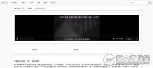 一款极简风格的影视网站源码，自动采集、免维护、开源