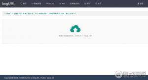 一款简单纯粹的PHP图床程序：ImgURL v1.3——无需配置、上传即用