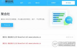聚合社卡盟源码V1.3 （原卡云卡盟源码），卡易信内页， 新增货币类型/响应式模板
