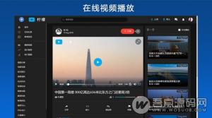 PHP精美视频网站源码，支持FFMPEG，附带APP源码+视频教程