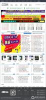【免费分享】小黑屋资源网整站源码，织梦dedecms内核开发，打包带500多条数据，后台已美化