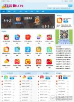 【手机赚钱】APP应用软件下载网站源码+带手机模板和完整数据库