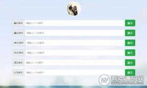 老司机飙车福利源码，支持手机版，上传即用无需数据库，视频自动采集