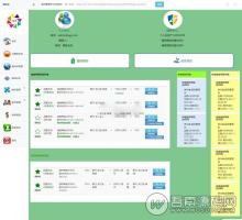 聚宝盆直销源码完整开源版，基于Thinkphp开发，分销+代理+激活码+短信接口