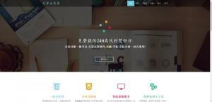 七梦秒赞系统优化版V7.23，修复已知BUG，基于彩虹云任务二次开发【免费分享】