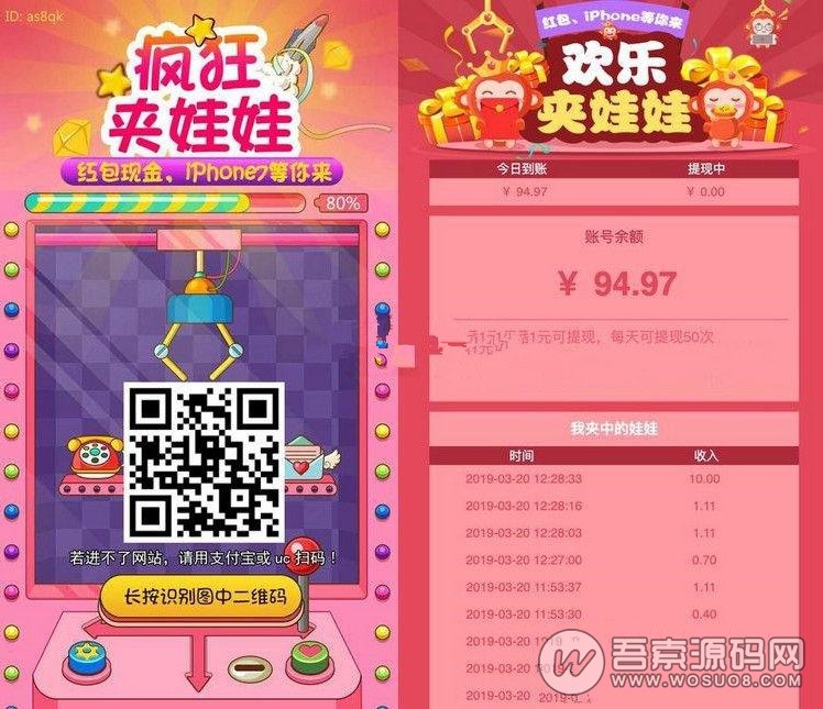 搜狗截图20190420135726.jpg