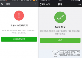 QQ微信域名防封源码，预防域名封禁，强制跳转至浏览器打开，移动运营推广人员必备神器