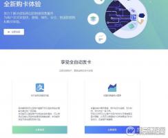 PHP个人在线自动发卡系统v2.3开源版 基于Laravel开发