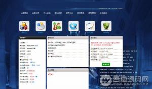 PHP宏盛自由FULI理财源码，thinkphp内含开发 全新UI设计 免费分享