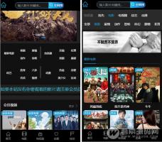 免费分享freekan热播影院5.9 完美修复众多BUG 完整安装包