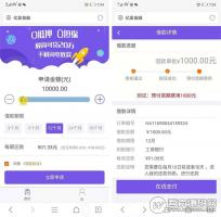 PHP小额贷款平台源码 金融理财网贷系统 页面更精美 系统稳定