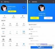 本然良品微信理财福利公排系统+三级分销商城PHP源码 基于thinkphp开发