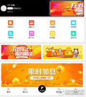 全新精美h5三级贷款超市源码，贷款金融分发系统 thinkphp开发 开源可二次开发，可封装APP【免费分享】