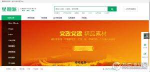 友价T5精仿我图网素材资源分享系统开源解密版源码_WAP手机自适应+任务系统+多支付接口