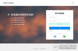 云售铺代刷系统源码 程序+控制端+数据库 附视频搭建教程【免费分享】