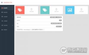 发卡源码：艾K发卡系统PHP精简版 艾K支付版【免费分享】