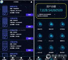最新版区块链源码程序GEC挖矿完美无错版 区块链系统 ThinkPHP开发