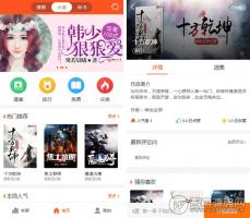 PHP微信小说漫画听书系统 免签支付+三级分销+微信公众号管理 去授权全开源