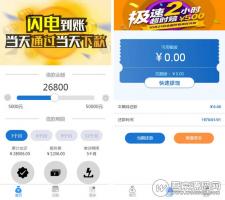 CvPHP小额借贷信用闪贷平台源码 短信接口+支付宝接口 亲测完美运行 全开源可二开 附安装教程