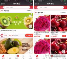PHP微信分销拼团系统三级分销系统源码 支持多商户入驻 分销+拼团+红包+积分商城+优惠券