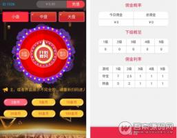 新版H5尾号夺宝+转盘源码【免费分享】
