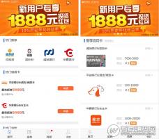 网贷完整系统源码定制版|客户定制网贷分销平台，thinkphp内核