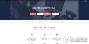 第三方码支付多用户平台源码 +监控软件 支付宝微信即时到账+个人免签约即时到账