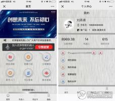 自动挂机赚钱仿鸿海智能广告系统源码 非凡智能机器人赚钱系统  个人免签码支付+安装教程