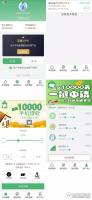 卡卡贷.小额借贷网贷系统源码 对接征信验证+可封装APP+VIP会员系统