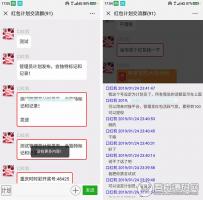 H5聊天室仿红包群微信群源码 免登陆网页版 基于Thinkphp框架开发