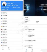 新版区块链蚂蚁大未来源码无后门完美运行 点对点交易+曲线图+六级分销+实名认证