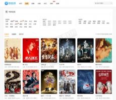 最新MKCMS影视网站模板整站源码 基于MKCMS5.2.2正版优化 自动采集VIP影视+会员卡密系统