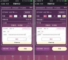 最新PHP俊飞夺宝游戏源码+荣耀夺宝源码 内置域名防封系统+对接个人免签码支付系统
