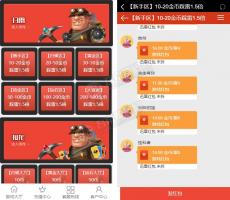 全新UI扫雷红包+红包接龙H5源码完整可运营 无需公众号+对接码支付 附视频安装教程