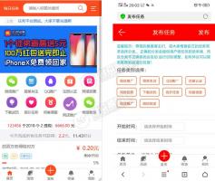 全新UI威客任务平台网站源码 基于ThinkPHP开发