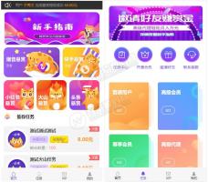 全新PHP任务悬赏平台源码 2019新界面霸屏天下抖音快手关注点赞任务平台赚钱