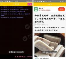 金多多广告机系统PHP源码 自动阅读广告挂机赚钱 可打包成APP