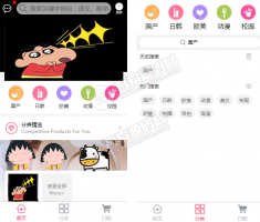 最新更新V8.1云赏视频付费打赏平台源码 带安装视频教程