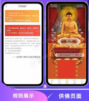新版区块链虚拟币系统源码 挖矿佛念资金盘源码 带商城带曲线图