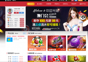 乐购手游带房间开放版网站源码 带多种运营级功能 PC+WAP+微信