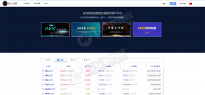 最新景蓝交易所完美版本源码 BTC|OTC|币币交易|带充值区块链交易所+钱包 带详细安装文档