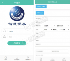 【PHP商城源码】多级分销会员系统 对接Baocms商城+数据同步