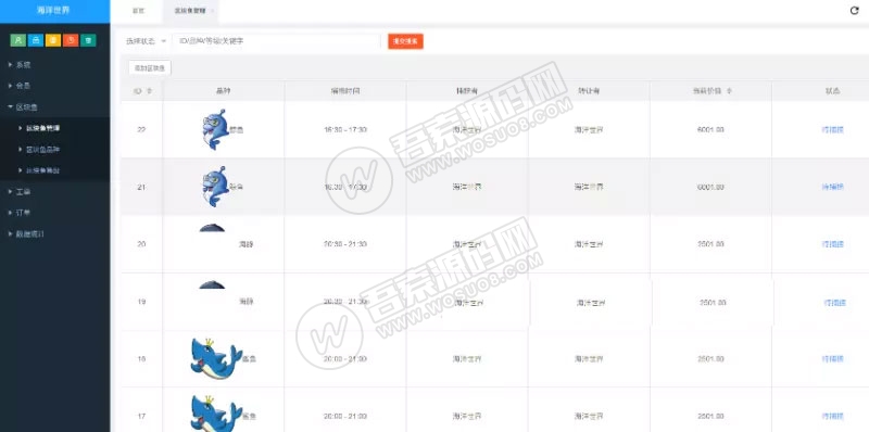 最新修复版华登区块狗/区块鱼 区块宠物养成系统 派特宠物街模式 附安卓客户端+安装教程