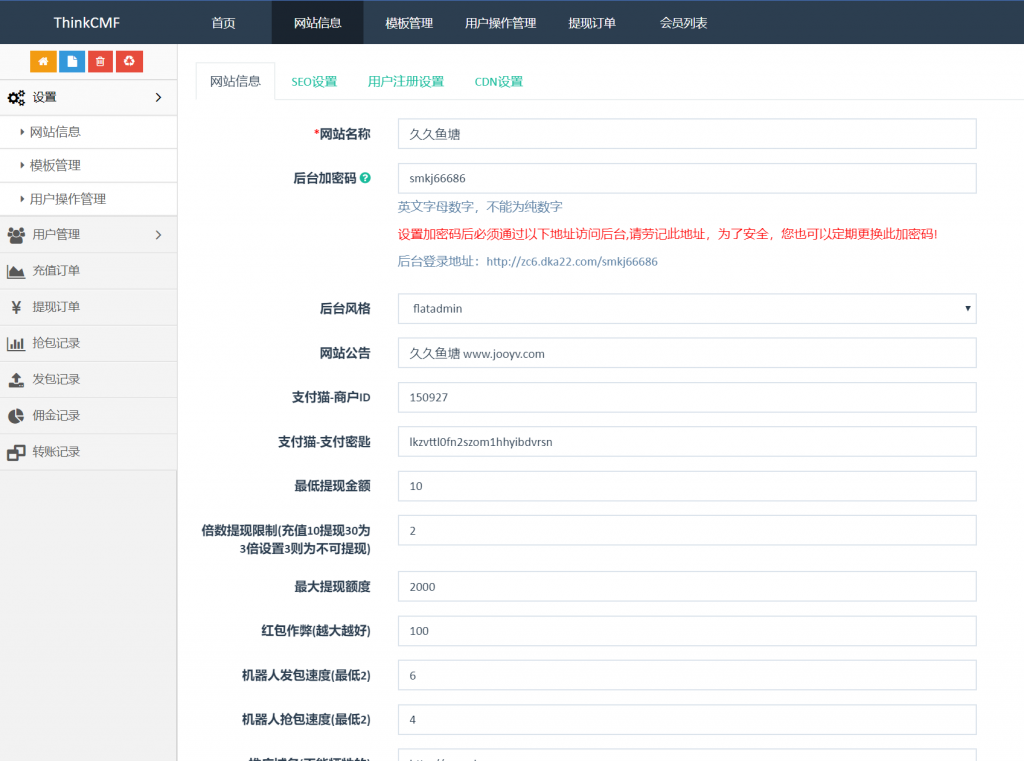 2020最新微信士兵红包扫雷修复源码 免公众号版本